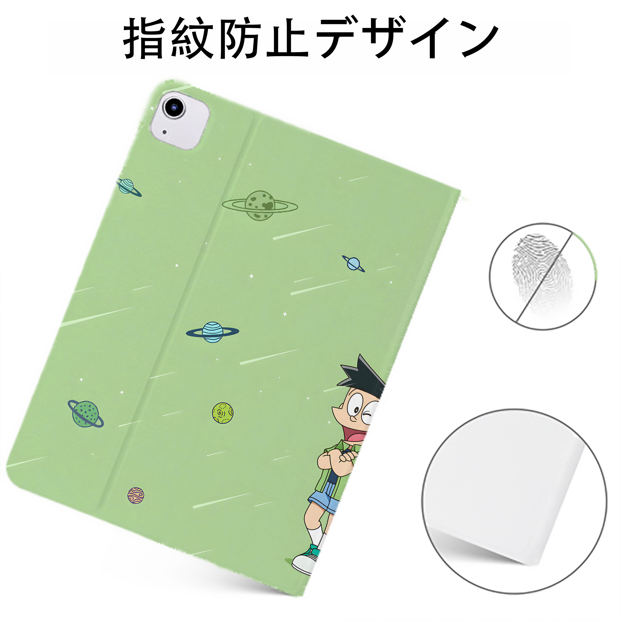 （画像用） ドラえもん Doraemon IPadケース ペンホルダー付き ブックスタイルデザイン